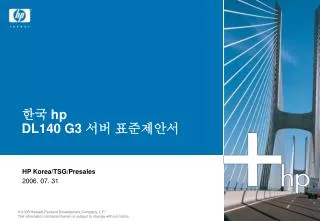 hp dl140 g3