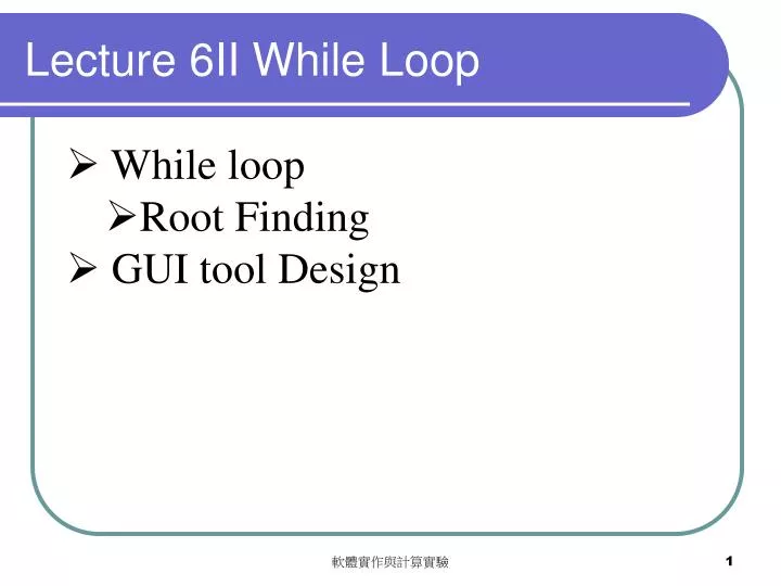 lecture 6ii while loop