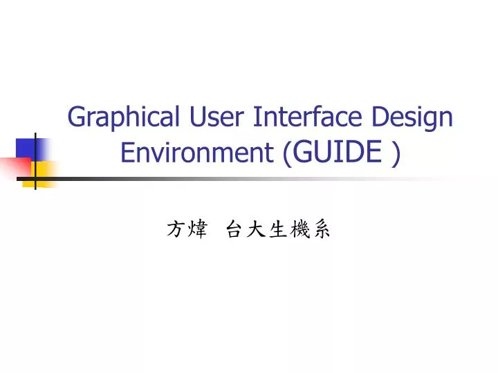 graphical user interface design environment guide