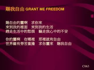 grant me freedom