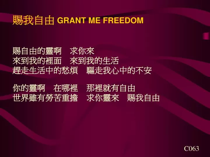 grant me freedom