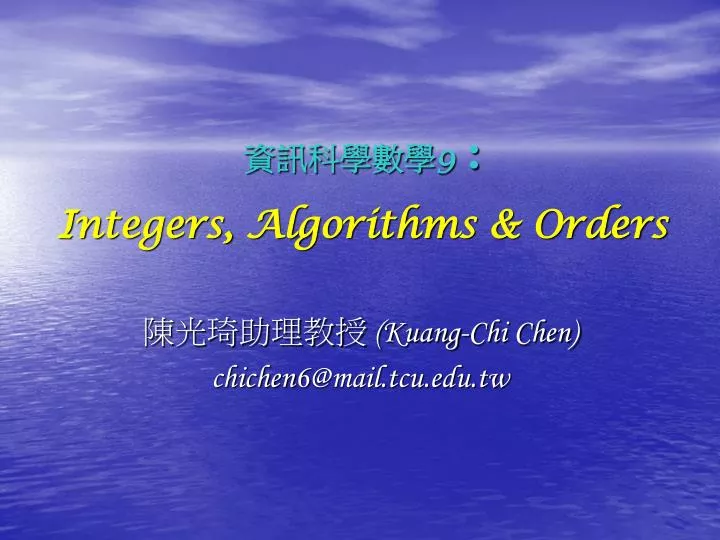9 integers algorithms orders