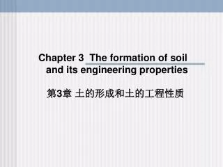 Chapter 3 The formation of soil and its e ngineering properties ? 3 ? ???????????