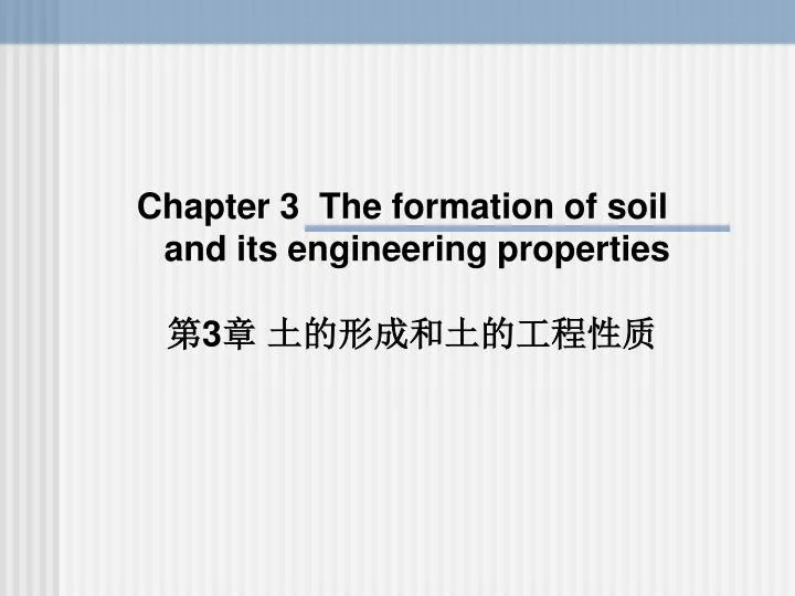 chapter 3 the formation of soil and its e ngineering properties 3