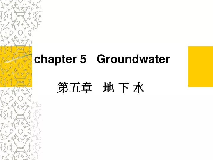 chapter 5 groundwater
