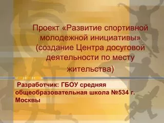 slide1