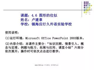 slide1