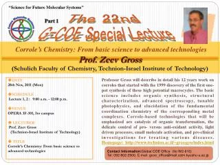 G-COE Special Lecture