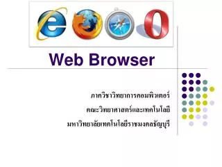 web browser