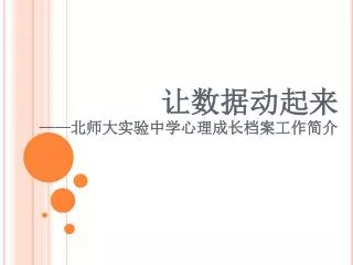 slide1