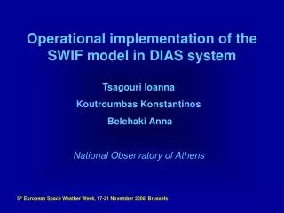 Operational implementation of the SWIF model in DIAS system