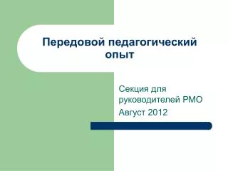 slide1