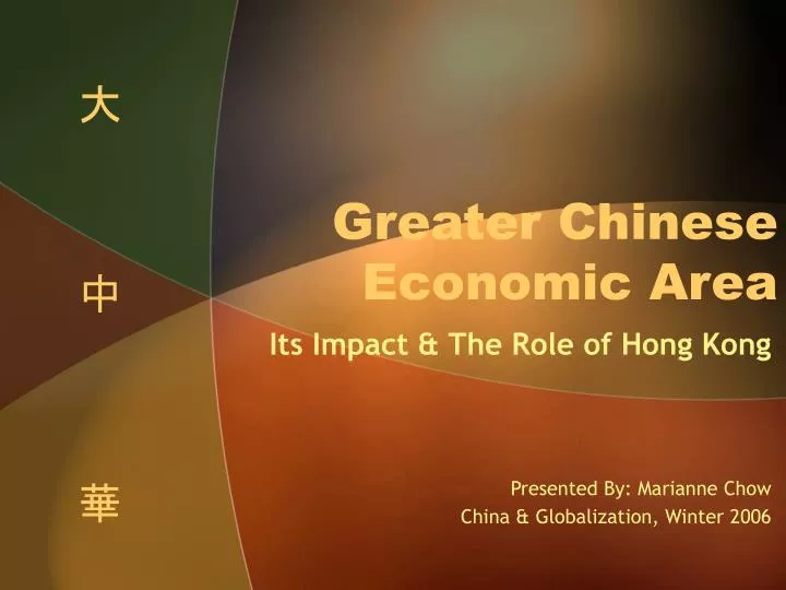 greater chinese economic area