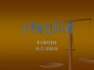 5 6 1