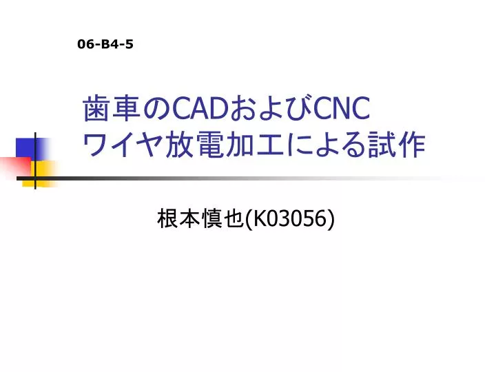 cad cnc