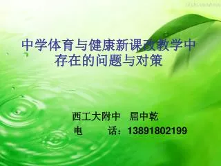 slide1