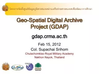 Geo-Spatial Digital Archive Project (GDAP)
