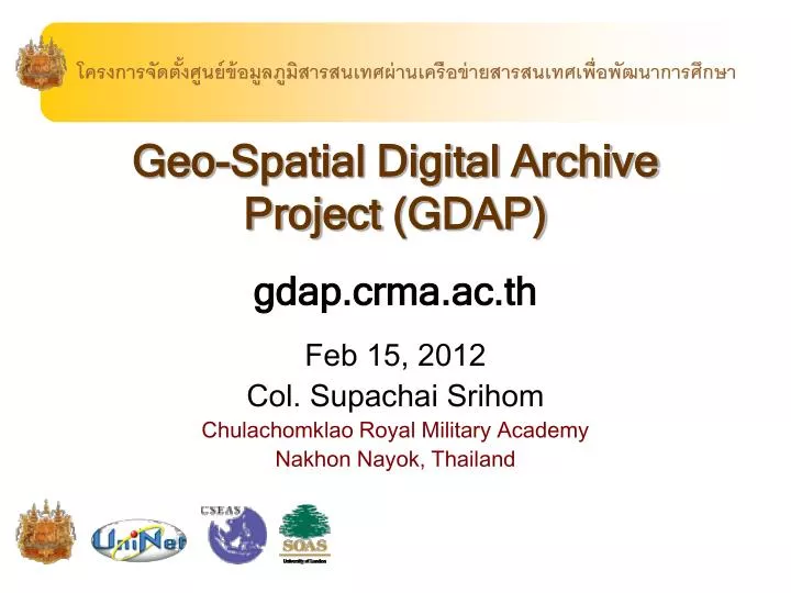 geo spatial digital archive project gdap