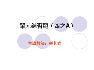 slide1