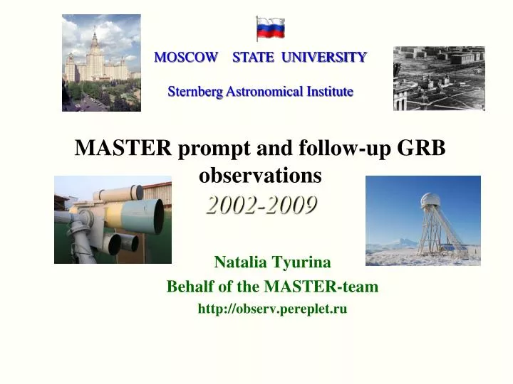 natalia tyurina behalf of the master team http observ pereplet ru