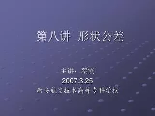 slide1