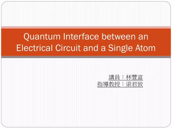 quantum interface between an electrical circuit and a single atom