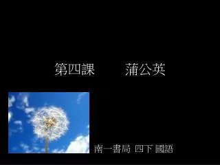 slide1