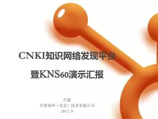 2012 9