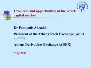 Evolution and opportunities in the Greek capital market
