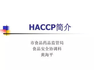 haccp