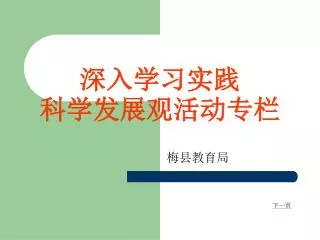 slide1