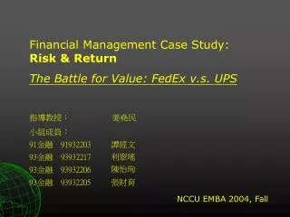 The Battle for Value: FedEx v.s. UPS