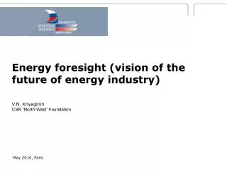 Energy foresight ( vision of the future of energy industry )