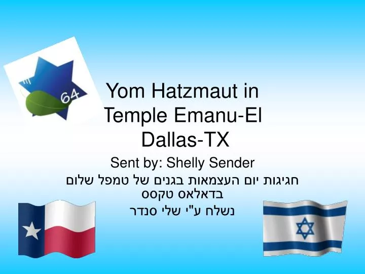 yom hatzmaut in temple emanu el dallas tx