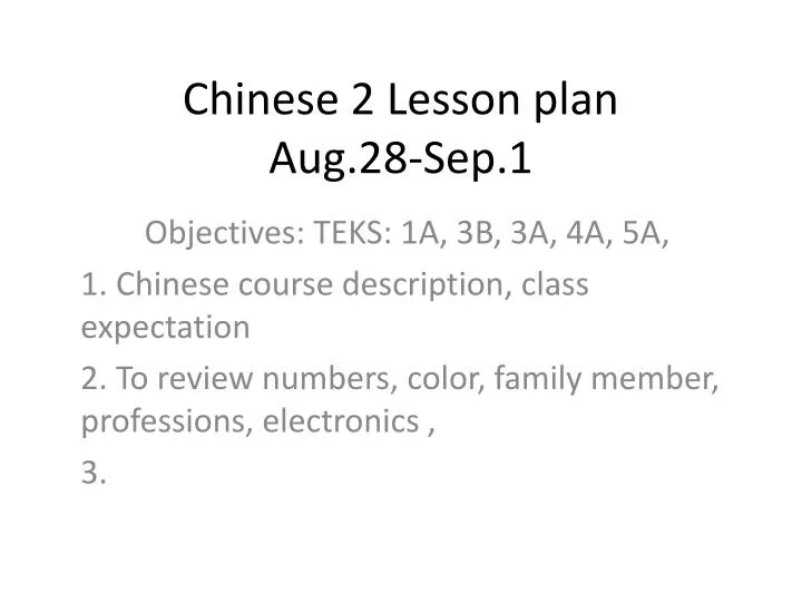 chinese 2 lesson plan aug 28 sep 1