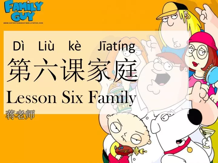 d li k j at ng lesson six family