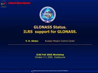 GLONASS Status. ILRS support for GLONASS. ILRS Fall 2005 Workshop October 2-7, 2005, Eastbourne