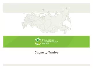 Capacity Trades