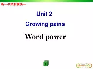 Unit 2 Growing pains Word power