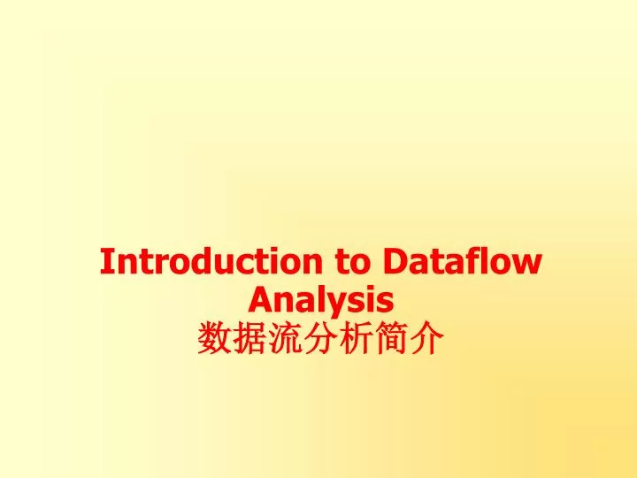introduction to dataflow analysis