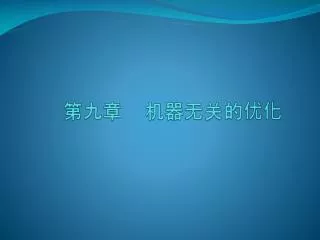 slide1