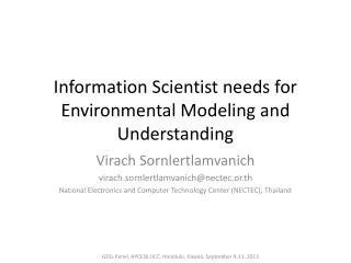 Information Scientist needs for Environmental Modeling and Understanding