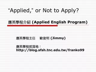 applied or not to apply applied english program
