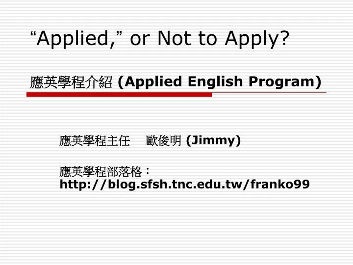 applied or not to apply applied english program