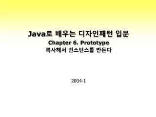 java chapter 6 prototype