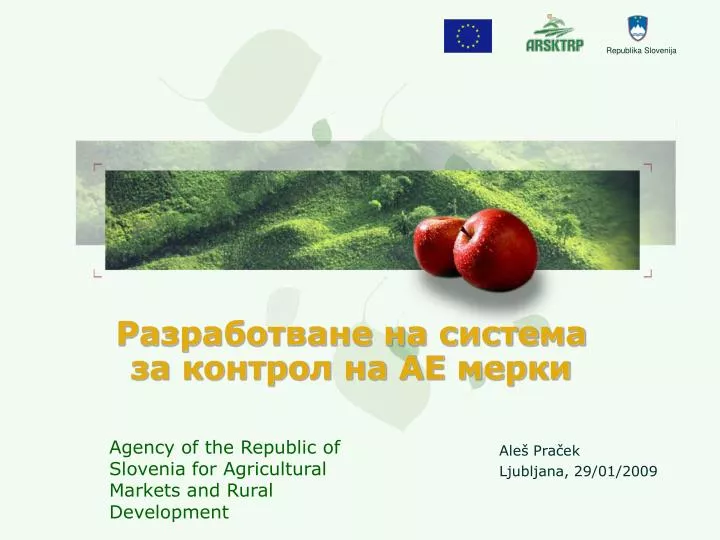 agency of the republic of slovenia for agricultural markets and rural development