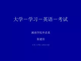 slide1