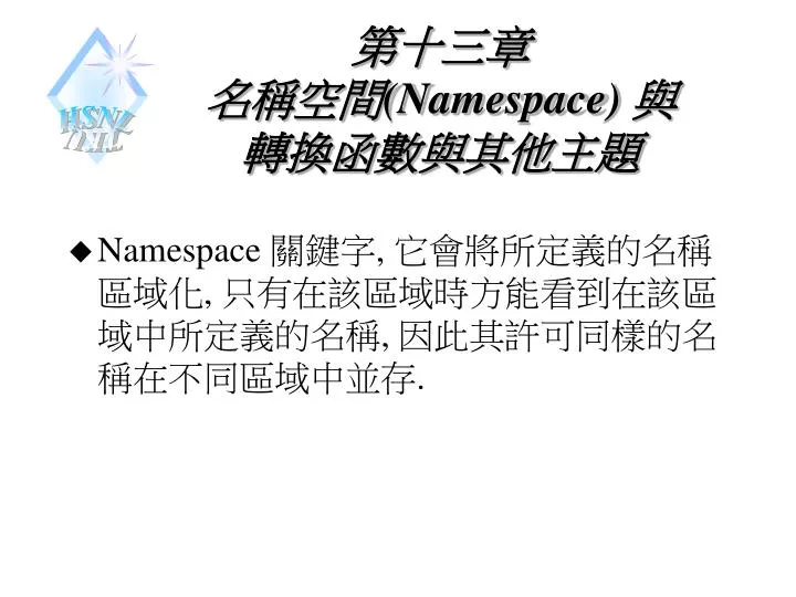 namespace