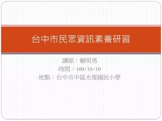 slide1