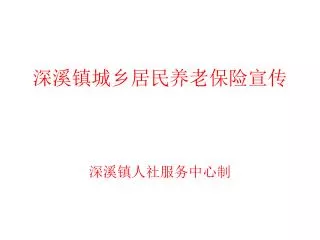 slide1